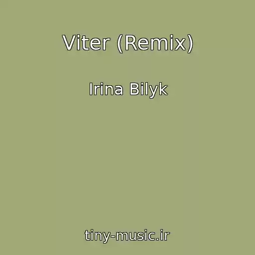 کاور آهنگ Vіter (Remix) از Irina Bilyk