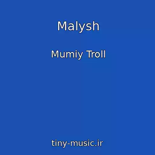کاور آهنگ Malysh از Mumiy Troll