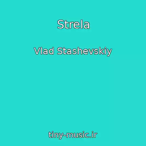 کاور آهنگ Strela از Vlad Stashevskiy