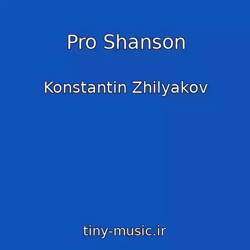 کاور آهنگ Pro Shanson از Konstantin Zhilyakov