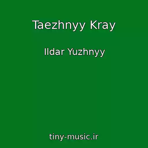 کاور آهنگ Taezhnyy Kray از Ildar Yuzhnyy