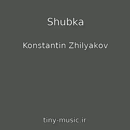 کاور آهنگ Shubka از Konstantin Zhilyakov