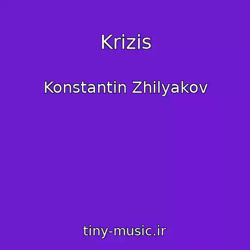 کاور آهنگ Krizis از Konstantin Zhilyakov