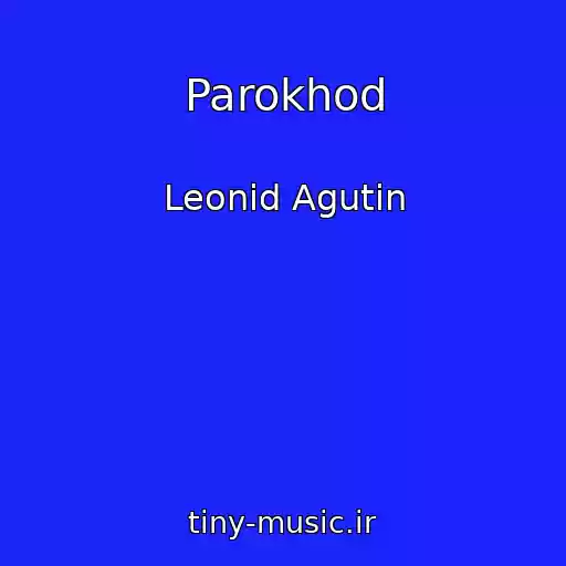 کاور آهنگ Parokhod از Leonid Agutin