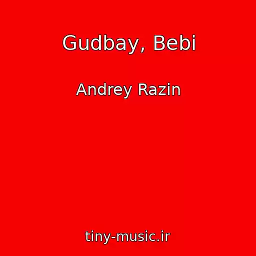 کاور آهنگ Gudbay, Bebi از Andrey Razin