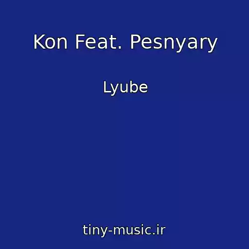 کاور آهنگ Kon Feat. Pesnyary از Lyube