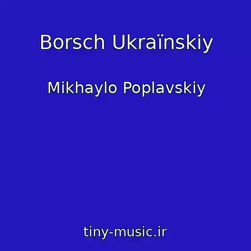 کاور آهنگ Borsch Ukraїnskiy از Mikhaylo Poplavskiy