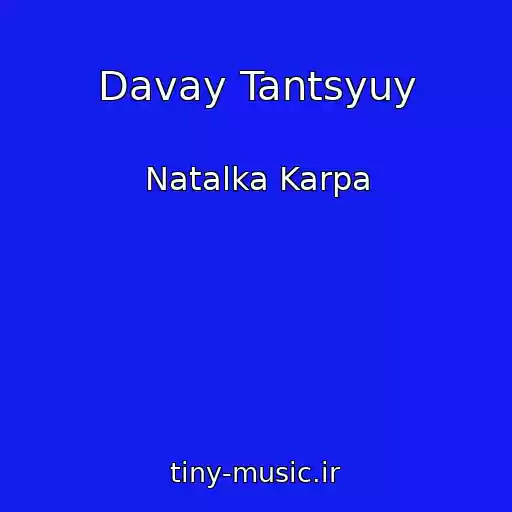 کاور آهنگ Davay Tantsyuy از Natalka Karpa
