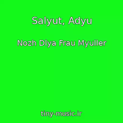 کاور آهنگ Salyut, Adyu از Nozh Dlya Frau Myuller