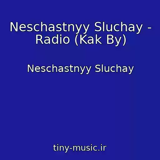 کاور آهنگ Neschastnyy Sluchay - Radio (Kak By) از Neschastnyy Sluchay