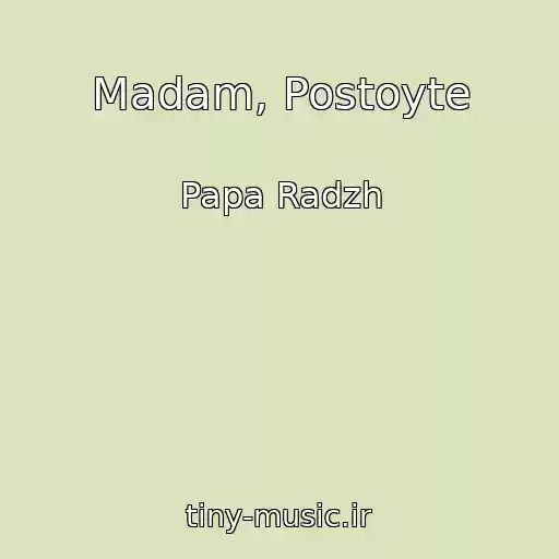 کاور آهنگ Madam, Postoyte از Papa Radzh