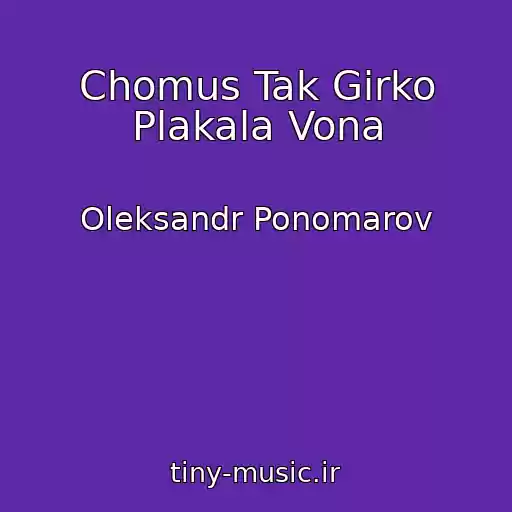 کاور آهنگ Chomus Tak Gіrko Plakala Vona از Oleksandr Ponomarov
