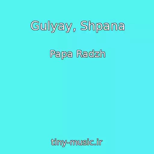 کاور آهنگ Gulyay, Shpana از Papa Radzh