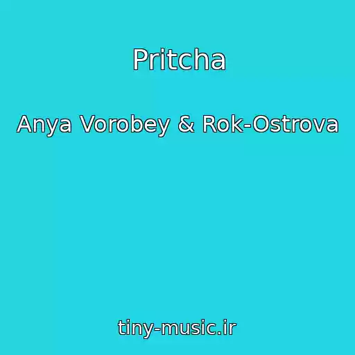 کاور آهنگ Pritcha از Anya Vorobey & Rok-Ostrova