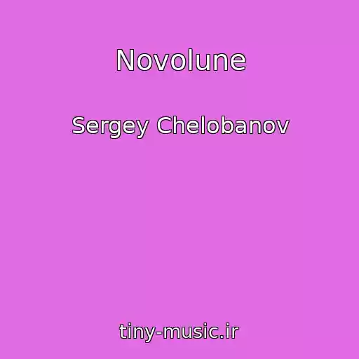 کاور آهنگ Novolune از Sergey Chelobanov