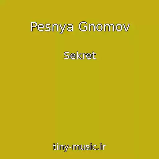 کاور آهنگ Pesnya Gnomov از Sekret