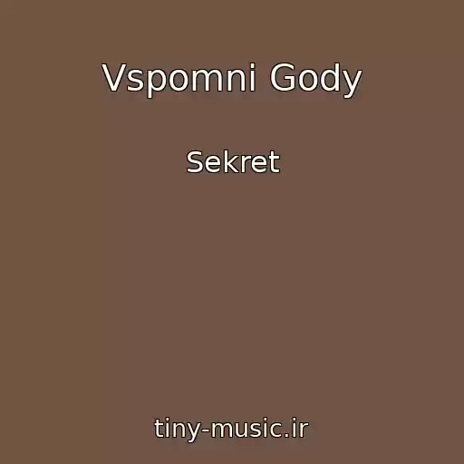 کاور آهنگ Vspomni Gody از Sekret