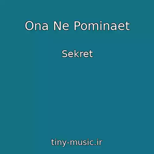 کاور آهنگ Ona Ne Pominaet از Sekret