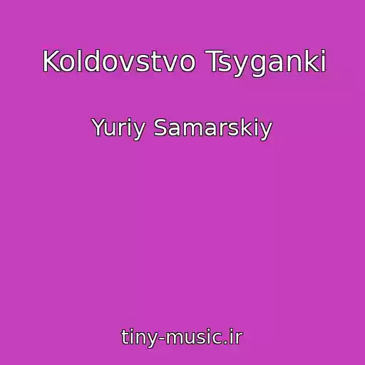 کاور آهنگ Koldovstvo Tsyganki از Yuriy Samarskiy