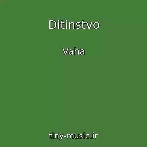 کاور آهنگ Ditinstvo از Vaha