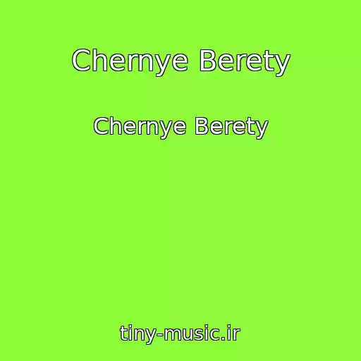 کاور آهنگ Chernye Berety از Chernye Berety