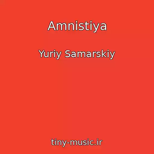 کاور آهنگ Amnistiya از Yuriy Samarskiy