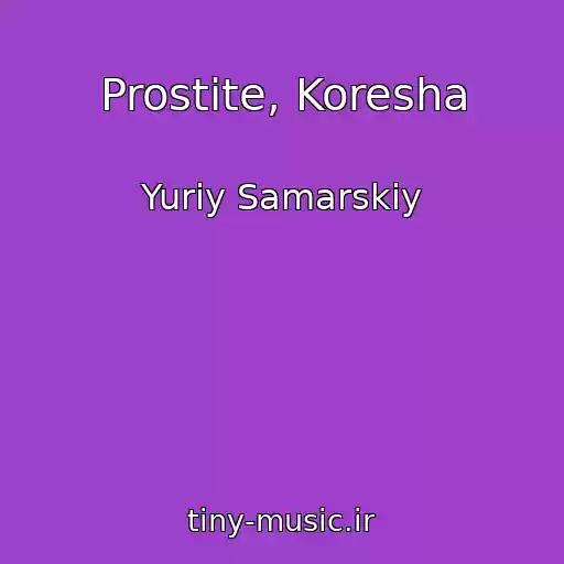 کاور آهنگ Prostite, Koresha از Yuriy Samarskiy