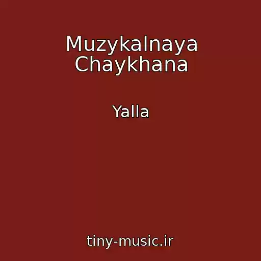 کاور آهنگ Muzykalnaya Chaykhana از Yalla