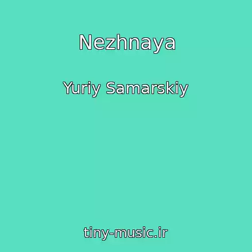 کاور آهنگ Nezhnaya از Yuriy Samarskiy