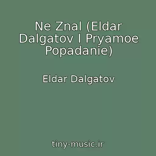 کاور آهنگ Ne Znal (Eldar Dalgatov I Pryamoe Popadanie) از Eldar Dalgatov