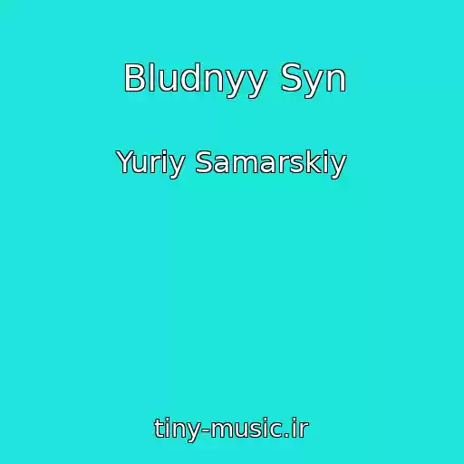 کاور آهنگ Bludnyy Syn از Yuriy Samarskiy