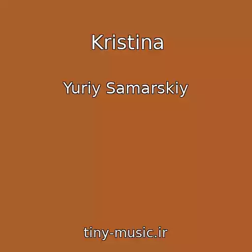 کاور آهنگ Kristina از Yuriy Samarskiy