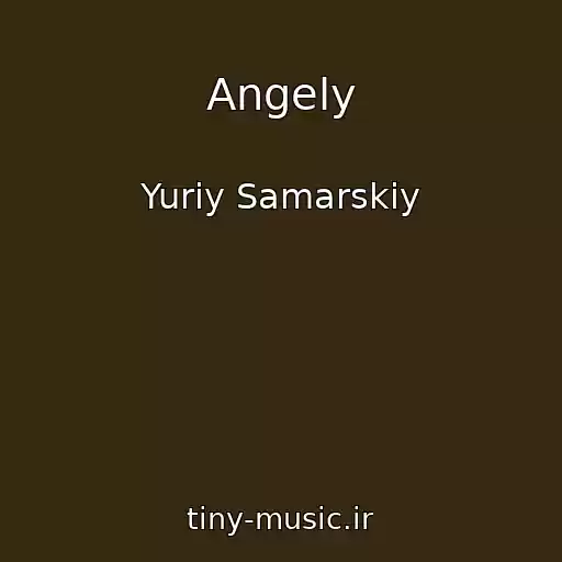 کاور آهنگ Angely از Yuriy Samarskiy