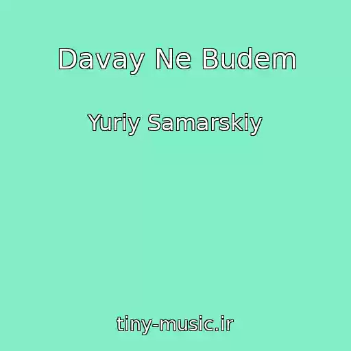 کاور آهنگ Davay Ne Budem از Yuriy Samarskiy