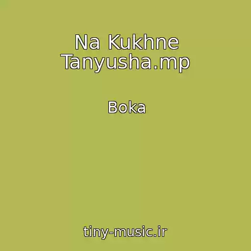کاور آهنگ Na Kukhne Tanyusha.mp از Boka