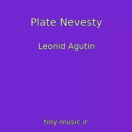 کاور آهنگ Plate Nevesty از Leonid Agutin