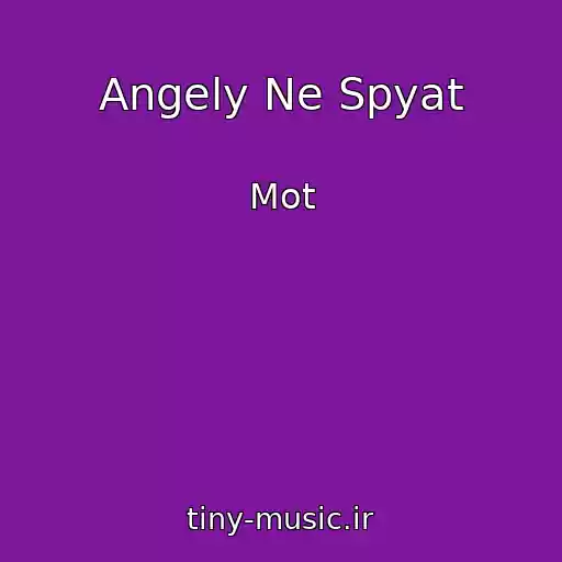 کاور آهنگ Angely Ne Spyat از Mot