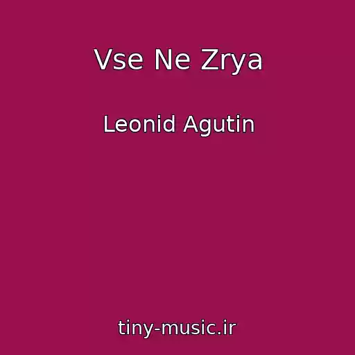 کاور آهنگ Vse Ne Zrya از Leonid Agutin