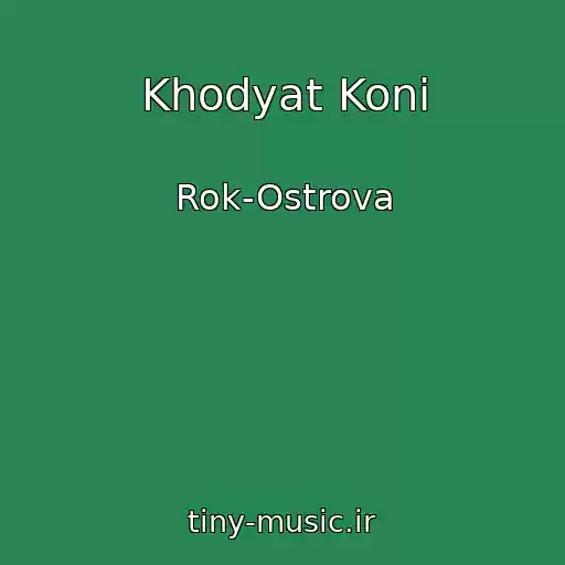کاور آهنگ Khodyat Koni از Rok-Ostrova