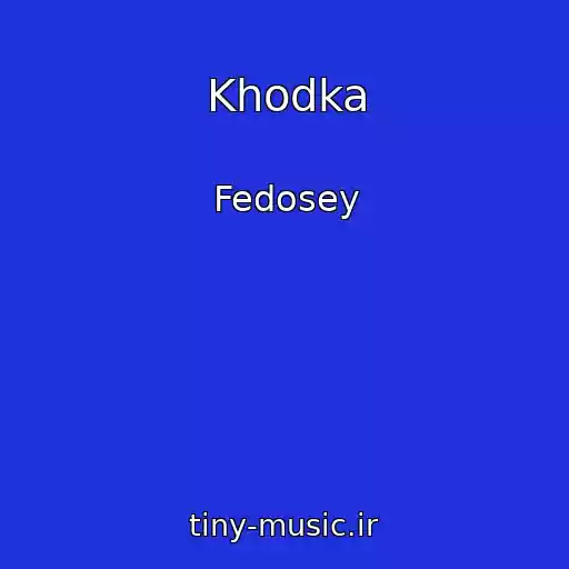 کاور آهنگ Khodka از Fedosey