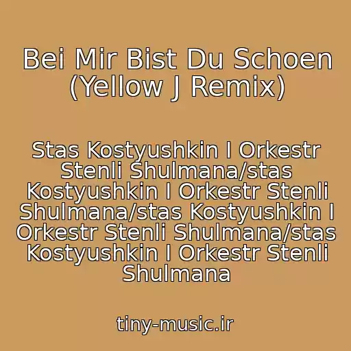 کاور آهنگ Bei Mir Bist Du Schoen (Yellow J Remix) از Stas Kostyushkin I Orkestr Stenli Shulmana/stas Kostyushkin I Orkestr Stenli Shulmana/stas Kostyushkin I Orkestr Stenli Shulmana/stas Kostyushkin I Orkestr Stenli Shulmana