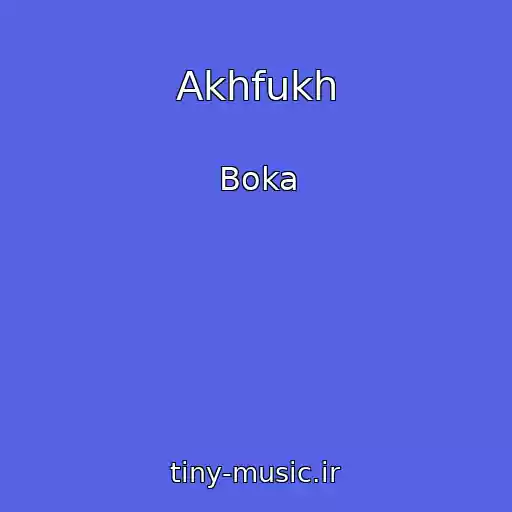 کاور آهنگ Akhfukh از Boka