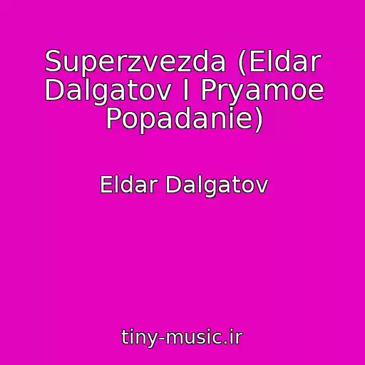 کاور آهنگ Superzvezda (Eldar Dalgatov I Pryamoe Popadanie) از Eldar Dalgatov