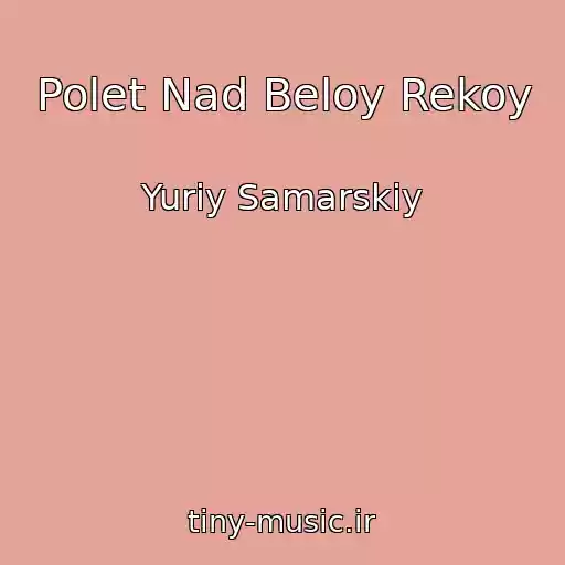 کاور آهنگ Polet Nad Beloy Rekoy از Yuriy Samarskiy