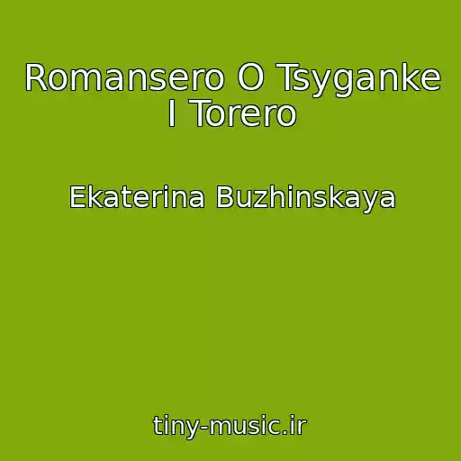 کاور آهنگ Romansero O Tsyganke I Torero از Ekaterina Buzhinskaya
