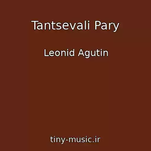 کاور آهنگ Tantsevali Pary از Leonid Agutin