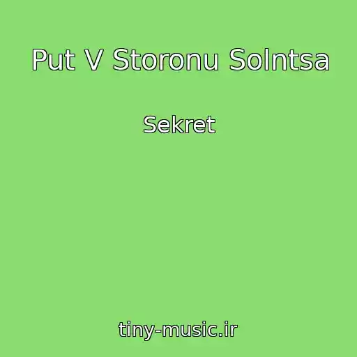 کاور آهنگ Put V Storonu Solntsa از Sekret