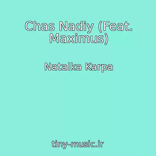 کاور آهنگ Chas Nadіy (Feat. Maximus) از Natalka Karpa