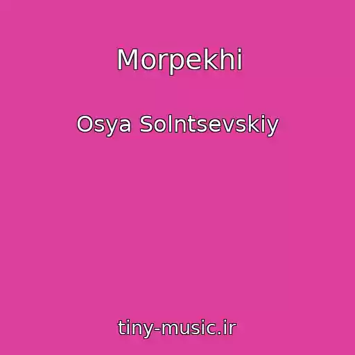 کاور آهنگ Morpekhi از Osya Solntsevskiy