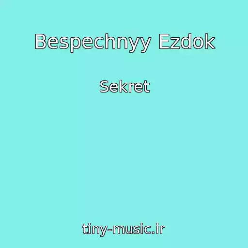 کاور آهنگ Bespechnyy Ezdok از Sekret